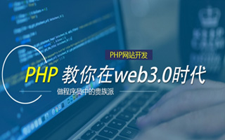 亳州 ,php声明和调用变量的符号是什么？